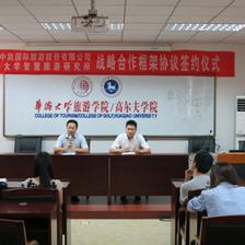 華僑大學智慧旅游研究所與北京中凱國際旅游公司簽署戰(zhàn)略合作協(xié)議，共建智慧旅游票務代理服務新篇章