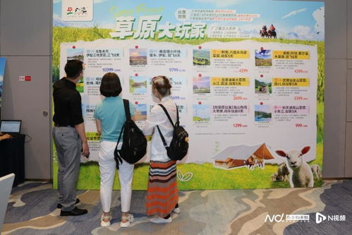 暑期親子旅游新趨勢 產(chǎn)品差異化、服務(wù)精細(xì)化與主題多元化