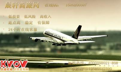 晨軒票務代理 專業、便捷的上海票務服務專家