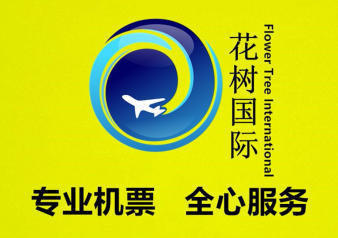 企業票務咨詢與機票代理月結服務 提升差旅效率，優化成本管控